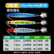 名犀大克重海釣鐵板路亞餌夜光誘魚(yú)馬鮫石斑鯛魚(yú)鲅魚(yú)深海遠投假餌魚(yú)餌 三個(gè)裝【25+40+60克】