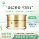 蒂爾施肌源香潤精華霜補水保濕滋潤提亮膚色緊致肌膚 肌源奢潤精華霜50克