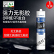 美克杰玻璃磚水晶磚 高透無(wú)影膠水晶磚玻璃磚隔斷專(zhuān)用玻璃膠強力透明免【1瓶裝】高透無(wú)影膠（無(wú)工具）【法國A+標準】330ml/瓶