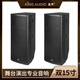 皇聲/KingAudio 雙15寸專(zhuān)業(yè)舞臺音響學(xué)?；閼c戶(hù)外遠程演出音箱雙十五寸音箱一對1300W 皇聲雙15寸音箱