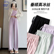 JEANSWEST CLUB真維斯山本褲女士冰絲休閑褲夏季闊腿褲垂感慵懶顯瘦薄款防曬女褲