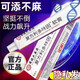 祥醫堂堿性利卡因氣霧劑復方鹽酸延咔時(shí)乳膏男專(zhuān)用凝膠艦旗官方店 1盒裝