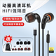 wedoking有線耳機(jī)type-c入耳式睡眠隔音耳塞asmr微型超小動(dòng)圈高音質(zhì)mini hifi游戲k歌無(wú)損帶麥隔音降噪耳機(jī) Type-C接口數(shù)字解碼|帶高清麥