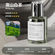 IKXO車(chē)載香薰男士高檔2025新款持久留香汽車(chē)香水白茶車(chē)用古龍車(chē)內香氛 推薦款-高山白茶【220ml大容量】