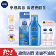 妮維雅（NIVEA） 防曬霜露噴霧男女護(hù)膚清爽輕透戶外乳液面霜學(xué)生軍訓(xùn)沙灘隔離霜 清透防曬露75ml SPF50 PA++++