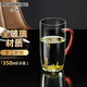明尊（LIGHTKING）玻璃杯茶水杯 帶把牛奶杯單人辦公室透明玻璃水杯泡茶杯家用CP-51 琥珀橙 350ml