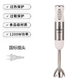 SUNCHEF1200W輔食料理棒大功率手持電動(dòng)商用淋面烘焙均質(zhì)機芋泥巴斯克流食絞肉榨汁手工皂攪拌機器 插電款 1200W單棒白色