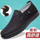 回力君老北京布鞋春秋男鞋透氣男單鞋中老年人防滑休閑鞋軟底大碼爸爸鞋 T2177黑色 46