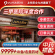 【九州通|九州上醫(yī)館】中藥材抓配中草藥材實(shí)體店鋪大藥房 抓中藥中藥飲片 自煎代煎按方抓藥打粉熬膏制丸 中藥抓藥(下單前咨詢客服)