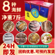 【現貨】海漁鏈高檔帝王蟹海鮮禮盒海鮮大禮包 海產(chǎn)禮盒 中秋送禮 【8種海鮮凈重7斤】納福送禮款