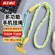 BZBC手機(jī)掛繩掛脖斜挎飾品手機(jī)鏈掛繩防盜繩手腕適用蘋果華為安卓【黃白青】