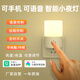 已接入米家APP智能小夜燈小愛語音控制伴睡夜燈亮度無極調(diào)光調(diào)色 智能小夜燈-2W（需要網(wǎng)關(guān)）