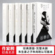 莎士比亞悲劇喜劇全集：全5冊（朱生豪之子親筆推薦版！全新精裝插圖典藏版！24部莎士比亞悲喜劇代表作全收錄！名著就讀作家榜?。? title=