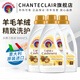 CHANTECLAIR 大公雞管家羊毛羊絨洗衣液 公雞頭絲毛凈 羊毛衫專(zhuān)用護(hù)理洗滌劑 羊毛羊絨柔護(hù)洗衣液3瓶裝