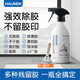 HAUNEK強(qiáng)力除膠劑黏膠不干膠清除家用強(qiáng)力去膠門窗瓷磚開荒保潔清洗劑