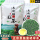 億公子恩施富硒茶湖北恩施玉露綠茶2025明前新茶高山云霧綠茶茶葉自己喝 【明前新茶】250克*2袋 【恩施富硒綠茶】