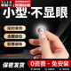 德國超小gps定位器錄音實時聽音神器汽車跟蹤器手機(jī)遠(yuǎn)程追蹤 標(biāo)準(zhǔn)+待機(jī)1年+雙星定位+普通音