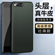 毅美【真皮】適用蘋(píng)果8手機(jī)殼iphone8plus皮套7p至臻8p八p男款磁吸ip8七p防摔平萍果8防摔保護(hù)套薄皮質(zhì) 【綠色】經(jīng)典款 蘋(píng)果8SE2/3