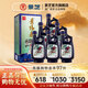 景陽(yáng)春景芝白酒 如意山東酒 濃香型小老虎 52度 500mL 6瓶 整箱裝