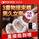第六感 鎖精環(huán) 帶刺狼牙套SM成人情趣用品 金剛持久環(huán) 男用防射性用品 成人隱形套環(huán)包皮阻復(fù)環(huán)