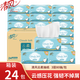 清風(fēng)云柔抽紙 3層80抽紙巾加厚餐巾紙衛(wèi)生紙 濕水不易破家用整箱 3層 80抽*24包 【整箱裝】