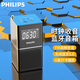 飛利浦（PHILIPS）藍(lán)牙時鐘收音機(jī) 藍(lán)牙音箱 床頭鬧鐘音響 U盤TF卡播放器 居家鋰電可充電收音機(jī)TAR2568