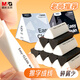 晨光(M&G)文具學(xué)生橡皮三角橡皮擦字成線(xiàn)干凈不留痕素描美術(shù)橡皮1盒6塊白色AXP963RF【齊思鈞推薦款】
