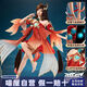喵屋小鋪王者榮耀cos服大喬滄海之曜cosplay游戲動(dòng)漫服裝女全套 預(yù)售【服裝】大喬（燙金版） 均碼 S碼