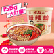 光友無(wú)明礬酸辣粉整箱升級(jí)155g*6杯全新嗨吃豪華版重慶低Gi食品方便