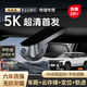 車友迪奇瑞瑞虎8PLUS艾瑞澤8/7PRO/5/八/9鯤鵬版5X專用行車記錄儀4K高清