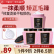 三個魔發(fā)匠魚子醬發(fā)膜 修復干枯改善毛躁護發(fā)素 柔順光澤養(yǎng)護發(fā)質(zhì)免蒸焗油膏 【特惠3瓶裝】魚子醬發(fā)膜1500ml