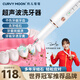 CURVY MOON【世界冠軍推薦】超聲波潔牙器 洗牙器牙結(jié)石去除神器清除牙齒煙漬茶漬牙垢工具清潔器送男友父親 豪華版【600w超聲波功率】 4支噴頭 家人禮物