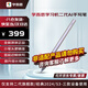 學而思原裝手寫筆學習機筆二代學生平板Al電容觸控觸屏筆x pad pro max 2經(jīng)典款2024/旗艦款/S3通用 BJ70 【官方原裝全新】 僅支持二代旗艦/經(jīng)典2024/S3-三款設備