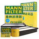 曼牌（MANNFILTER）濾清器套裝 空氣濾空調(diào)濾機(jī)油濾適用馬自達(dá)CX-4/阿特茲