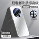 歐福龍oppoa5pro手機殼oppo a5 pro保護(hù)套電鍍磨砂全包鏡頭防摔新款簡約創(chuàng)意散熱外殼高顏值爆款潮流 oppoa5pro【銀白色】鏡頭全包*不粘指紋