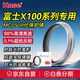 kase卡色UV濾鏡 適用富士X100V X100F X100Vi數(shù)碼相機系列專用 MC多層鍍膜UV鏡 銀色
