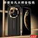 MR.G 適用華為mate70rs手機(jī)殼非凡大師保護(hù)套Mate70pro手機(jī)套全包防摔高檔商務(wù)男pro+保護(hù)殼外殼 玄黑色【Mate70Pro/Mate70RS通用】 高檔丨防摔