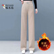 啄木鳥(niǎo)加絨加厚窄版闊腿褲女新款高腰垂感顯高顯瘦拖地褲寬松休閑直筒褲 燕麥色      冬季加絨加厚 L 106-115斤[08#]