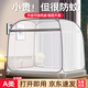 雅鹿免安裝蒙古包蚊帳家用臥室2025新款防摔兒童嬰兒1.5x2米架折疊1.8 大頂加密灰【A類帳紗 網(wǎng)眼加密】 1.5m床用【一丟即開·無需安裝】