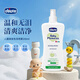 智高（CHICCO）兒童便捷順發(fā)噴霧寶寶免洗護(hù)發(fā)精油 男女寶專用低敏順滑護(hù)發(fā)200ml