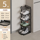 長(cháng)萬(wàn)家鞋架窄小門(mén)口室內玄關(guān)入門(mén)鞋架子家用省空間置物防塵收納鐵藝鞋柜 5層-黑色【防塵加固】