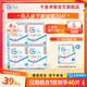 千金凈雅衛(wèi)生巾醫(yī)護(hù)級(jí)姨媽巾日用夜用超長(zhǎng)組合整箱批發(fā)純棉親膚透氣 醫(yī)護(hù)級(jí)衛(wèi)生巾240日用5片*4包