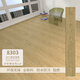 聲帝spc石塑鎖扣地板防水阻燃pvc卡扣無醛安全環(huán)保家用商用木地板翻新 木紋8303/厚3.3mm/1平方