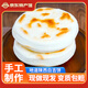潼十三陜西特產(chǎn)白吉餅手工饃老潼關(guān)肉夾饃餅胚速食早餐小吃商用手抓餅 白吉餅20個