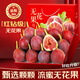 山姆大叔紅皮無花果【JD順豐-多地次日達(dá)】云南當(dāng)季新鮮水果節(jié)日送禮禮盒 A+級【大果】單果20-30g 2斤【較劃算-一人爽吃】 凈2斤