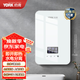 約克（YORK）F2A即熱式電熱水器家用自動(dòng)防凍小型快速熱恒溫洗澡淋浴器8800W 8800W （F2A白-四代恒溫） 免費上門(mén)安裝