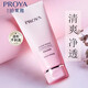 珀萊雅（PROYA）珀萊雅洗面奶溫和女補水保濕潔面乳深層清潔學(xué)生38禮物 瑩亮洗顏霜100g