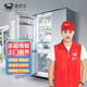 同城家電維修安裝上門(mén)服務(wù)電視換屏空調冰箱維修加氟空調不制熱冷維修洗衣機燃氣熱水器集成灶維修 冰箱維修上門(mén)