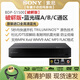 SONY AXSM/索NI BDP-1500/S5500 3D藍(lán)光機(jī) 高清DVD CD硬盤播放器進(jìn)口影碟機(jī) 索尼S1500破解版【藍(lán)光ABC通區(qū)】