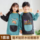 三千奈落畫(huà)畫(huà)罩衣兒童圍裙防水幼兒園美術(shù)繪畫(huà)反穿衣男女寶寶吃飯長(cháng)袖圍兜 畫(huà)筆款 大號【身高125-145CM】